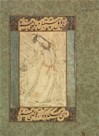 Standing Lady with a Wine Bottle and Cup