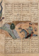 Sam Recognizes His Son Zal in the Nest of the Simurgh, Leaf from a Manuscript of the Shahnama (Book of Kings)