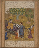 Shirin Sees a Portrait of Khusraw, Page from a Manuscript of the Khamsa of Nizami