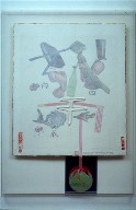 Trunk, from '7 Characters' Series