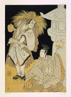 The actors Nakayama Kojuro VI as Osada Taro Kagemune (in reality Hatcho Tsubute no Kiheiji) in the guise of a lamplighter of Gion Shrine (left), and Sawamura Sojuro III as Komatsu no Shigemori (right)