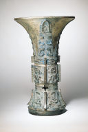 Wine Vessel: Zun