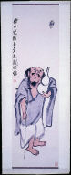 Hanging Scroll