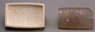 Cylinder seal with cuneiform inscription