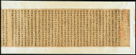 Illustration and Text to the Mahaparinirvana Sutra (Jisha edition)