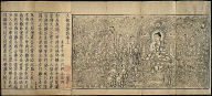 Illustration and Text to the Mahaparinirvana Sutra (Jisha edition)