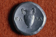Didrachm with Boeotian shield