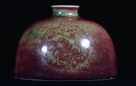 Water Jar