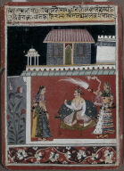 Pancham Raga