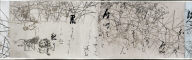 Calligraphy by Koetsu of Waka, Poems from 'Shin-kokinshu' written over design by Sotatsu
