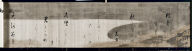 Poem Scroll
