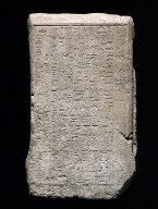 Decree of Neferirkare