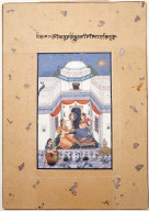 Vilavala Ragini