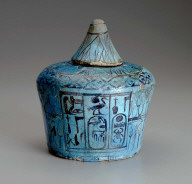 Nemset Vessel