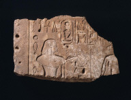 Relief of Amenhotep III