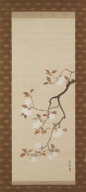 Triptych of the Seasons: Cherry Blossoms