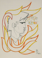 Le Buisson ardent (tirée de l'album «Taureaux», 1965)