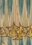 Fragment of a Tiraz
