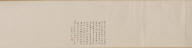 Chao-Meng-fu Writing the "Heart" (Hridaya) Sutra in Exchange for Tea