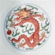 Pair of Bowls (Wan) with Dragons Chasing Flaming Pearl