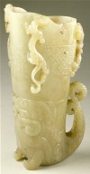Cup (Guang) in the Form of a Rhyton with Dragons and Scrollwork