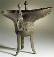 Small Ritual Wine Warmer (Jue) with Scrollwork