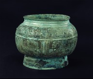 Deep Footed Bowl