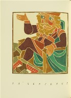 "La Sentence," pg. 76, in the book Pantagruel by François Rabelais (Paris: Albert Skira, 1943).