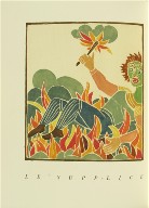 "Le Supplice," pg. 80, in the book Pantagruel by François Rabelais (Paris: Albert Skira, 1943).