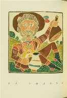 "La Chasse," pg. 142, in the book Pantagruel by François Rabelais (Paris: Albert Skira, 1943).