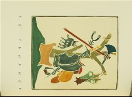 "Le Trophée," pg. 148, in the book Pantagruel by François Rabelais (Paris: Albert Skira, 1943).
