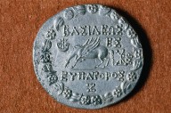 Tetradrachm with head of Mithradates VI Eupator