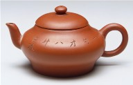 Miniature I-hsing Teapot