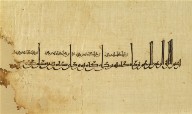 Textile fragment
