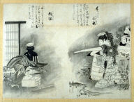 Second sheet from album with images of Ghosts