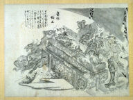 Fifth sheet from album with images of Ghosts