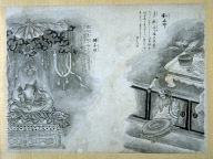 Eighth sheet from album with images of Ghosts