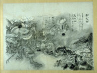 Tenth sheet from album with images of Ghosts