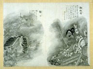 Eleventh sheet from album with images of Ghosts2