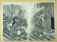 Fourteenth sheet from album with images of Ghosts2
