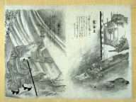 Fifteenth sheet from album with images of Ghosts2