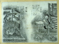 Sixteenth sheet from album with images of Ghosts2