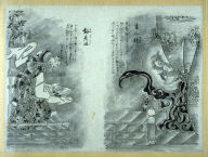 Twenty-second sheet from album with images of Ghosts2