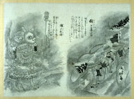 Twenty-fourth sheet from album with images of Ghosts2