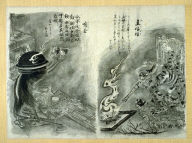 Twenty-fifth sheet from album with images of Ghosts2