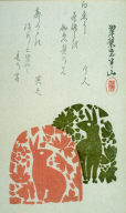 [Textile patterns with flowers and rabbits]