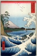 The Satta Coast in Suruga Province (Suruga satta kaijo) from the series Thirty-six Views of Mt. Fuji (Fuji sanjurokkei)