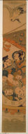 Seven Gods of Good Fortune in Treasure Ship