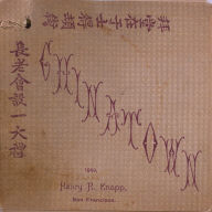 Photographic Album: Chinatown, San Francisco: Cover