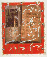 Study For The Red Book